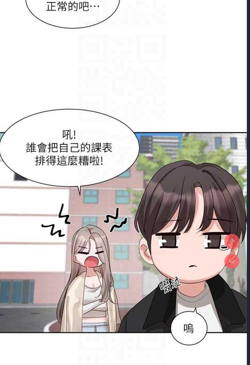 社团学姐