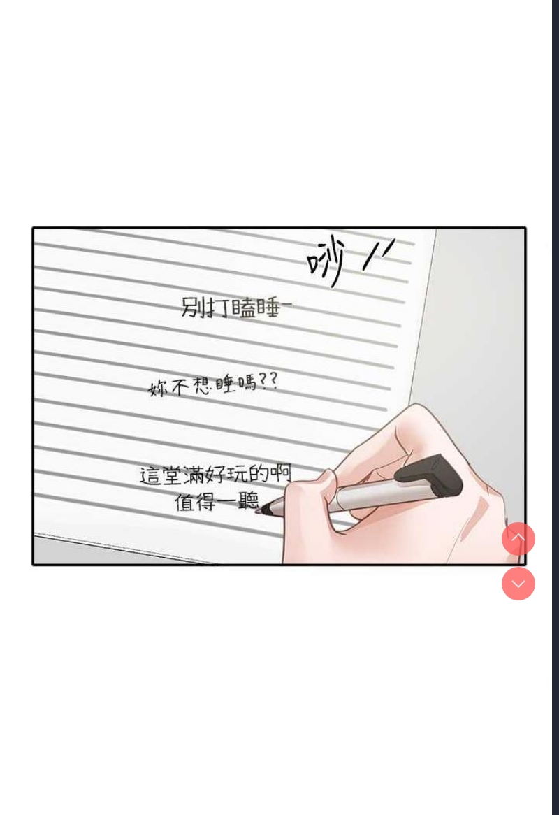 社团学姐