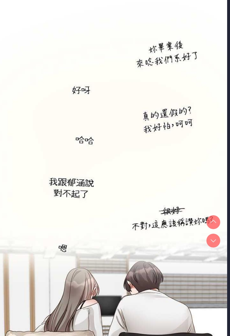 社团学姐