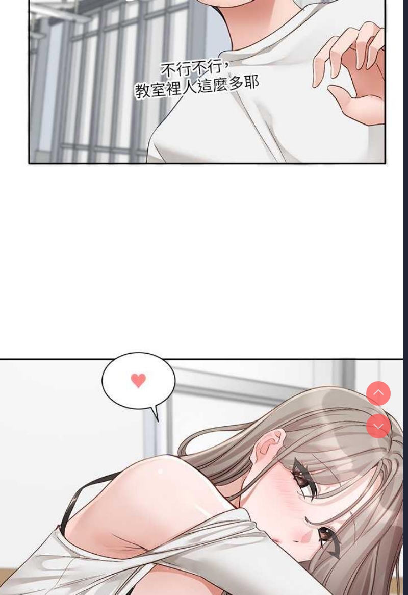 社团学姐