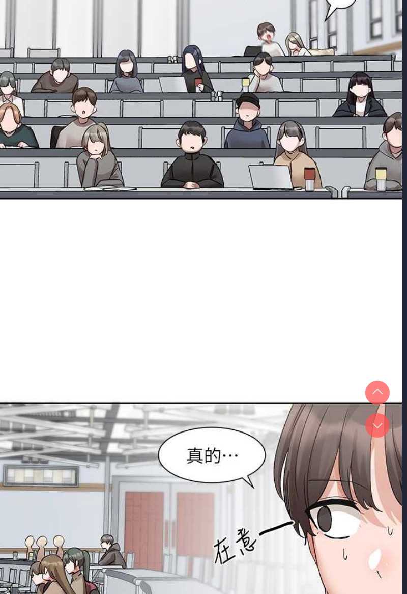 社团学姐