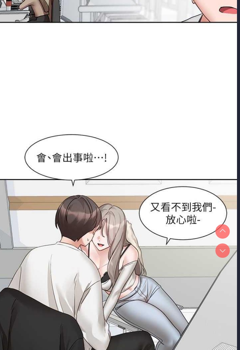 社团学姐