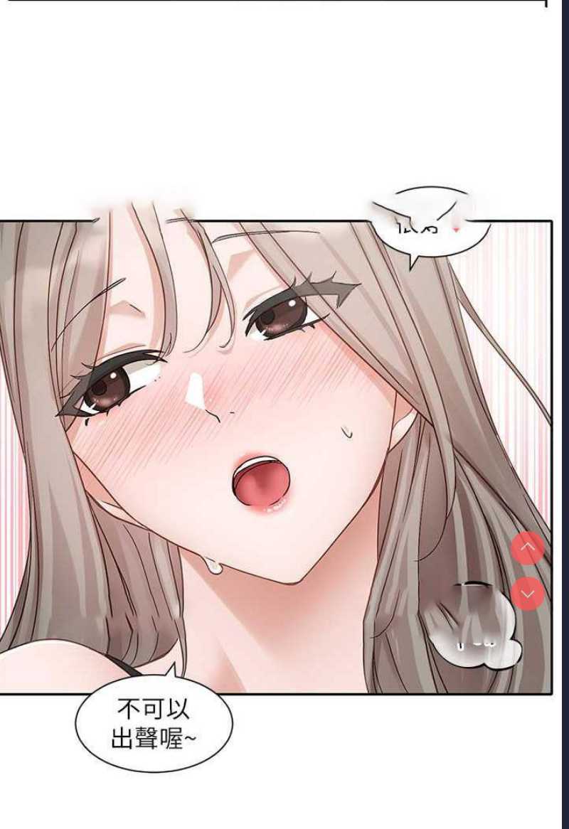 社团学姐