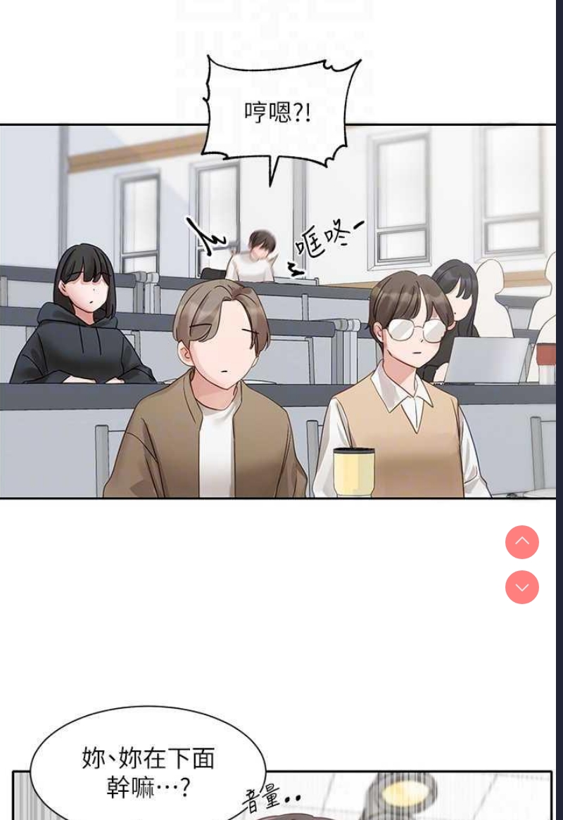 社团学姐