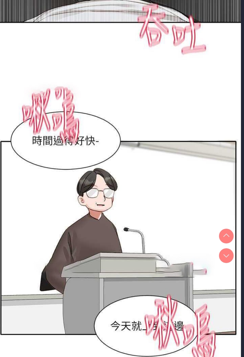 社团学姐