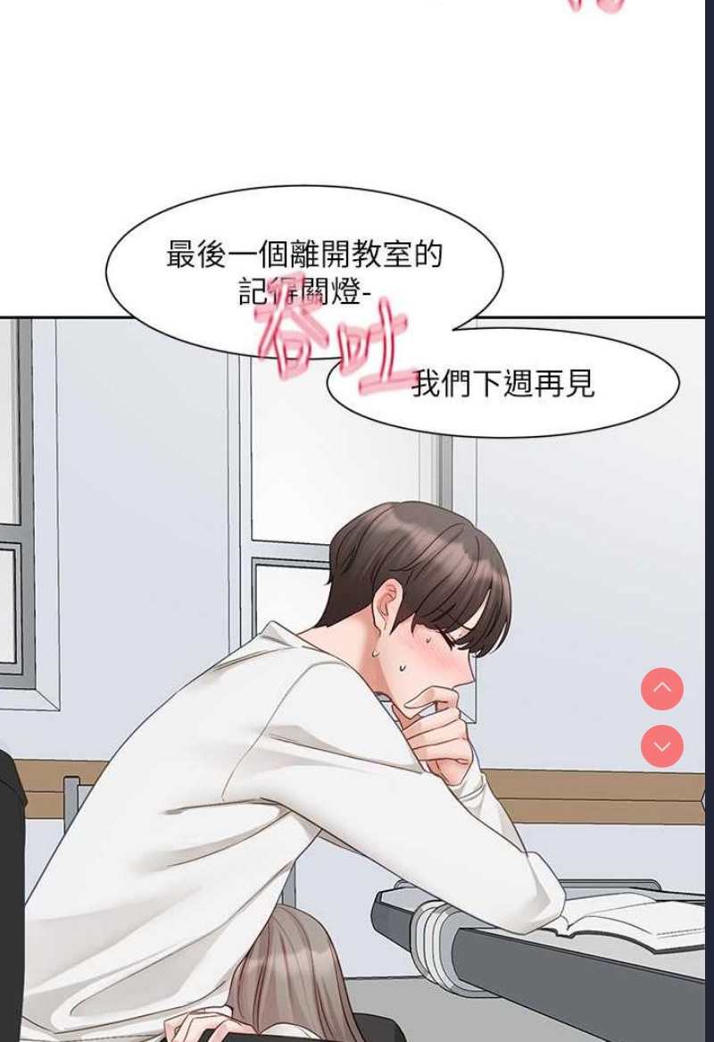 社团学姐