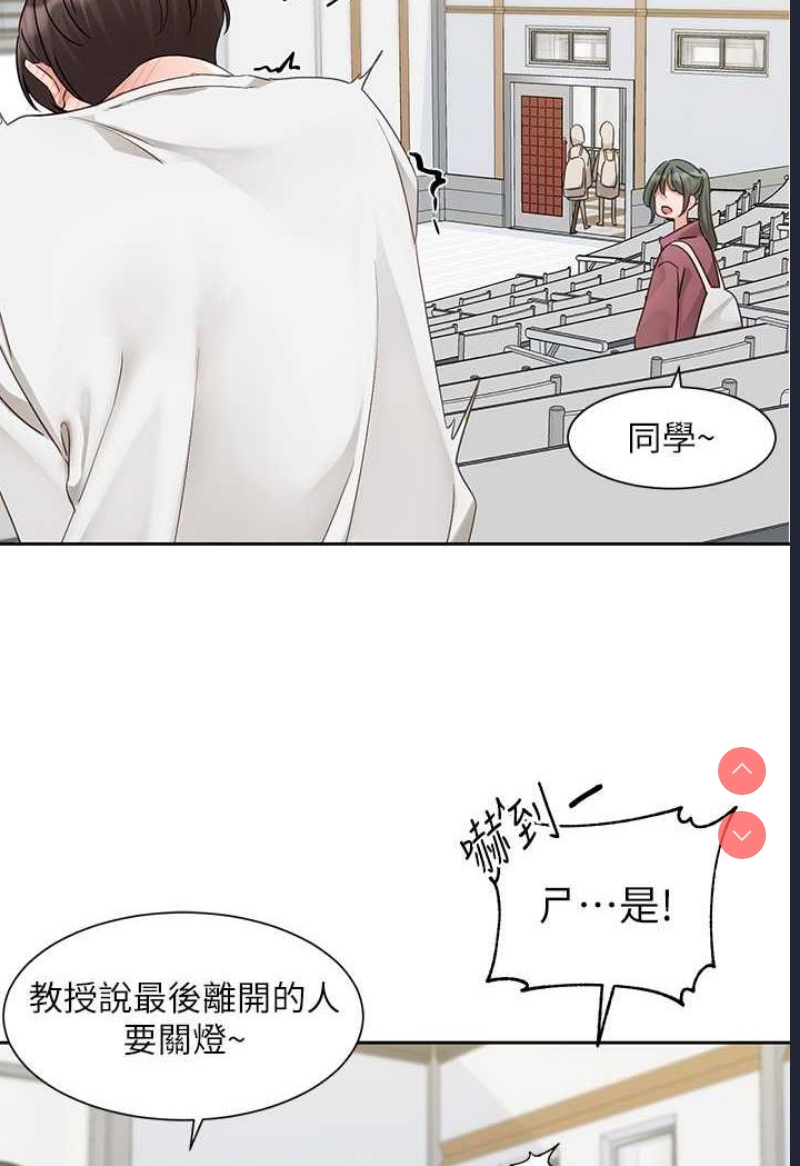 社团学姐