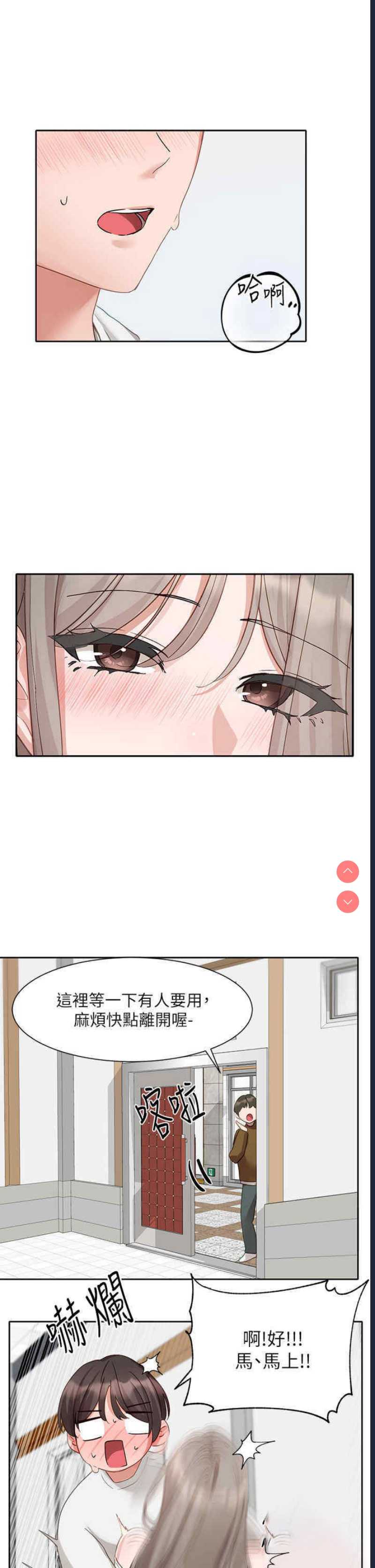 社团学姐