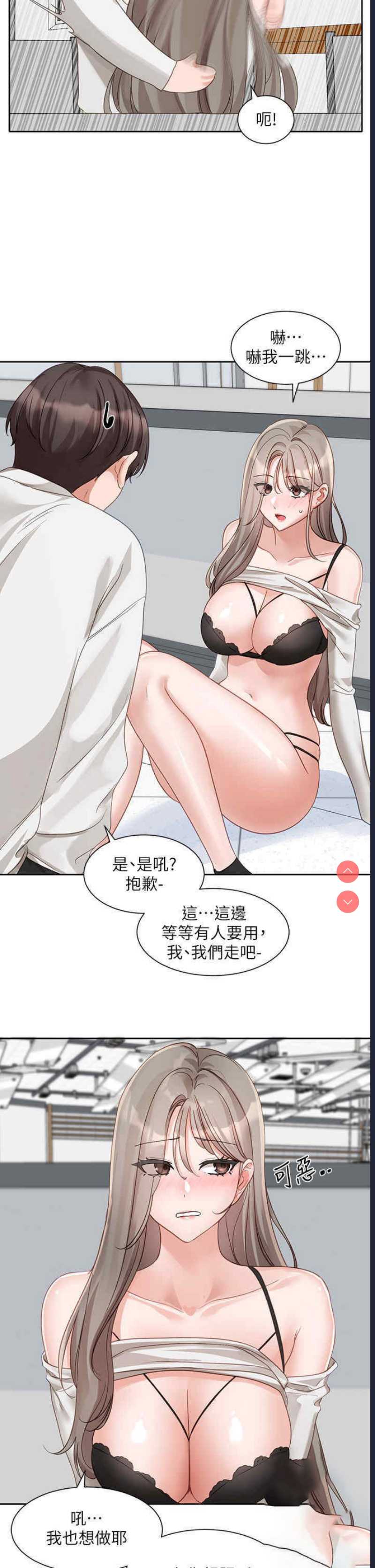 社团学姐