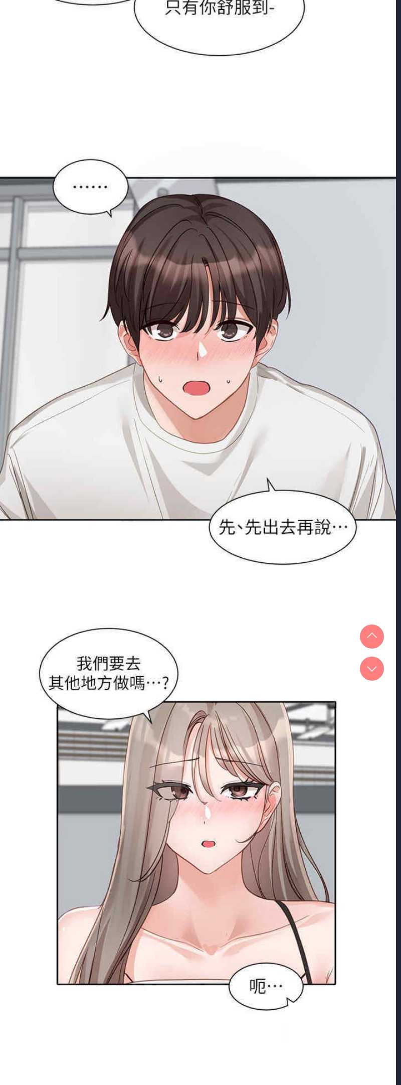 社团学姐