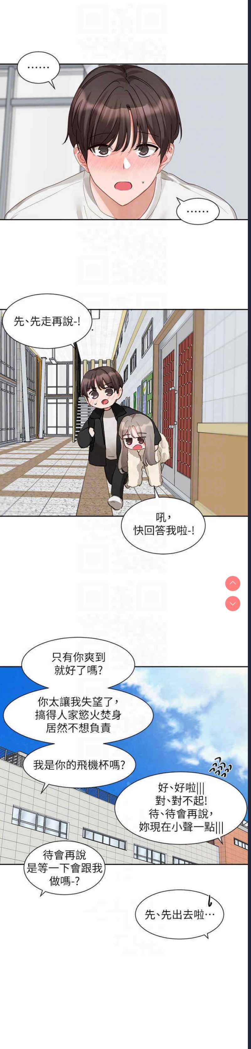 社团学姐