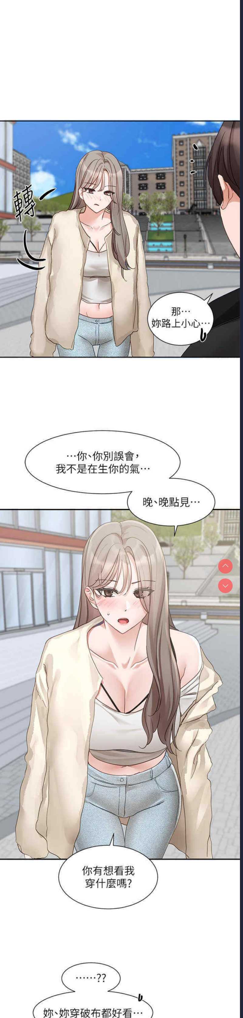 社团学姐