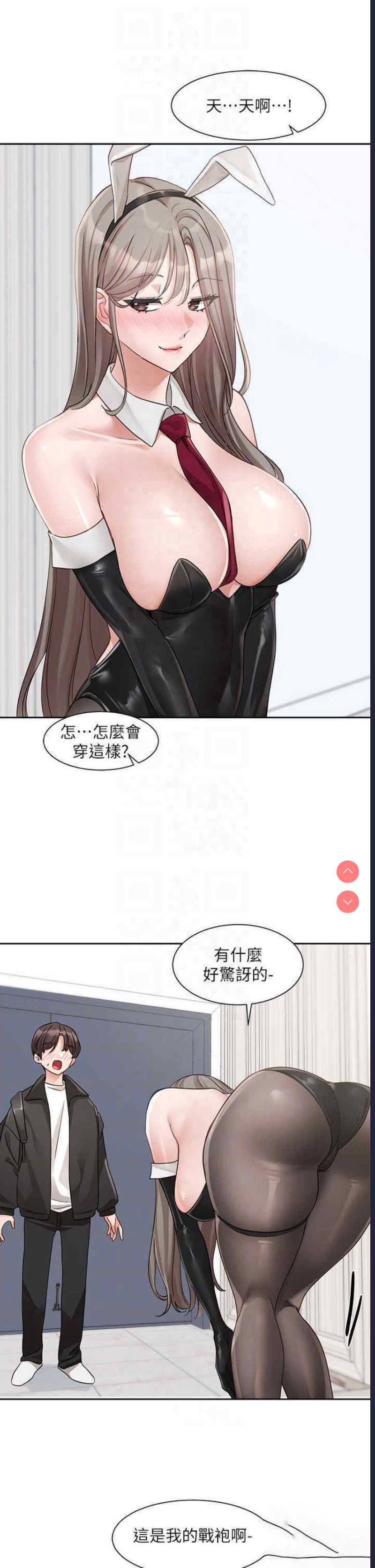 社团学姐