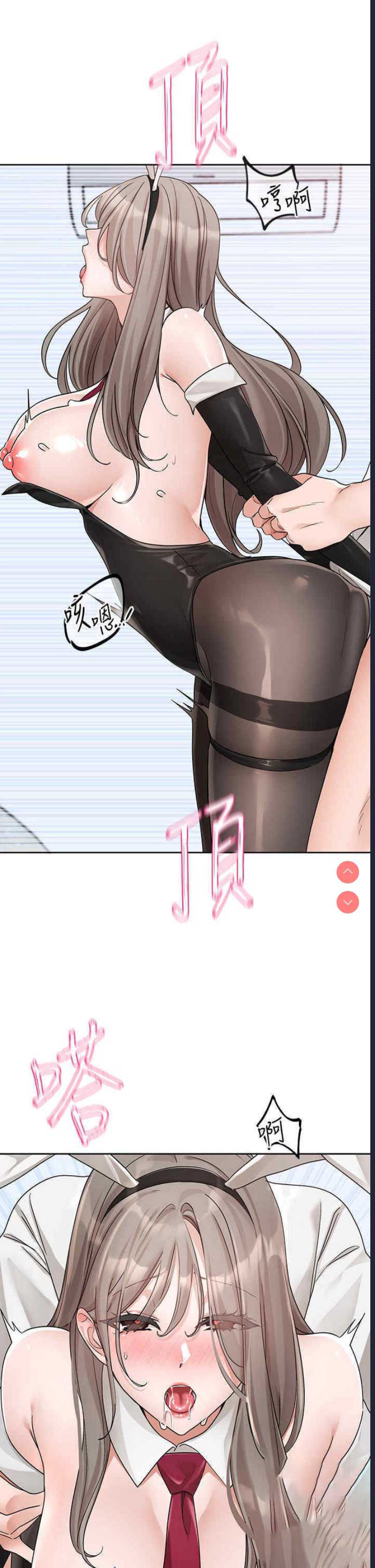 社团学姐