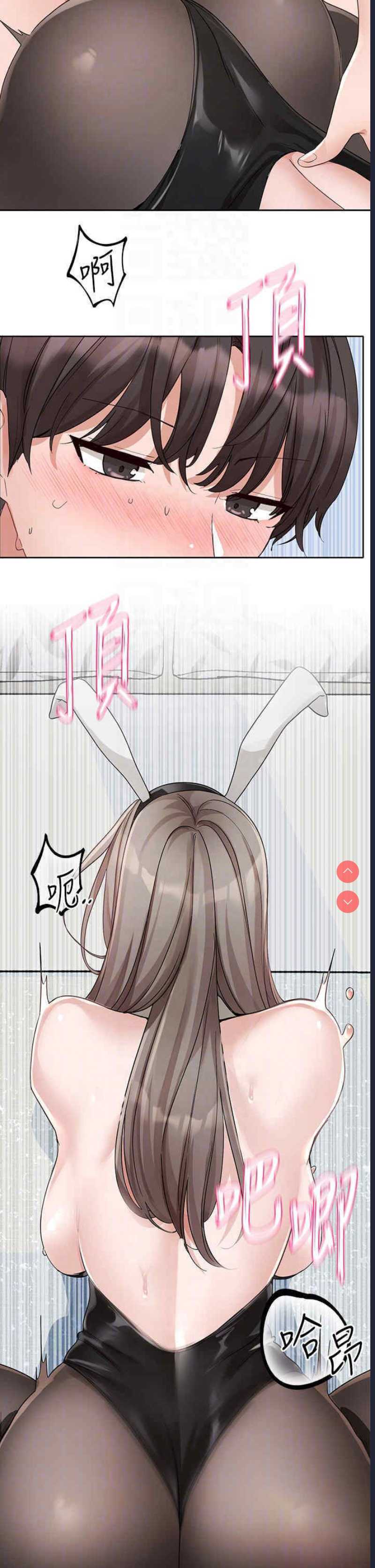 社团学姐