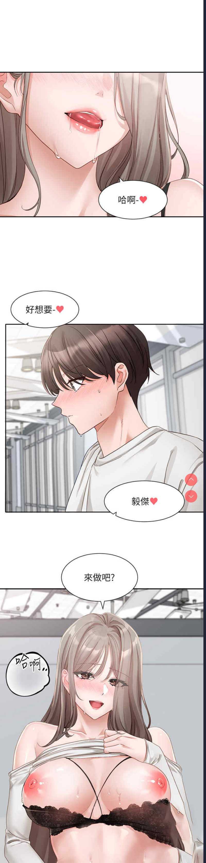 社团学姐