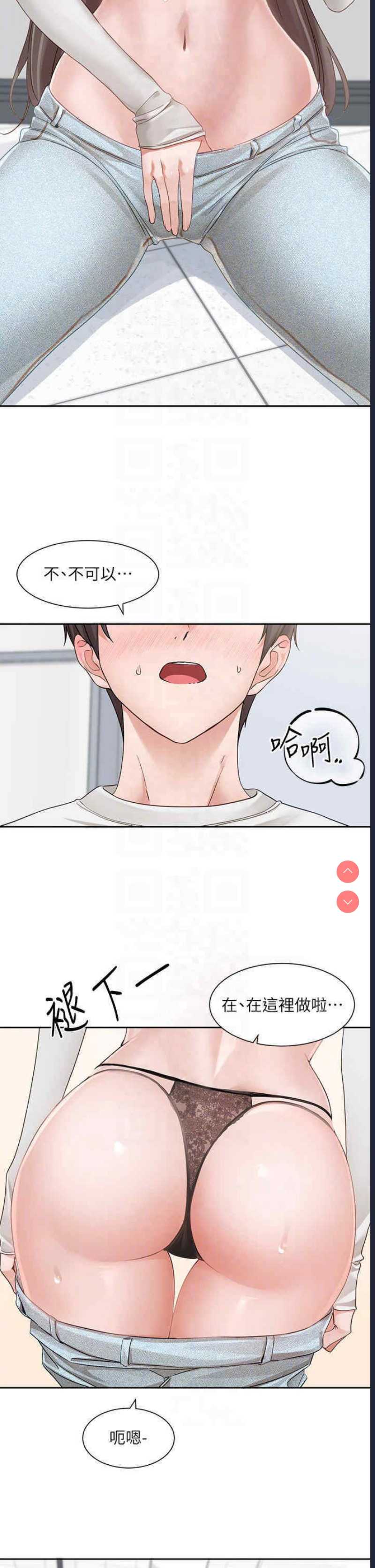 社团学姐