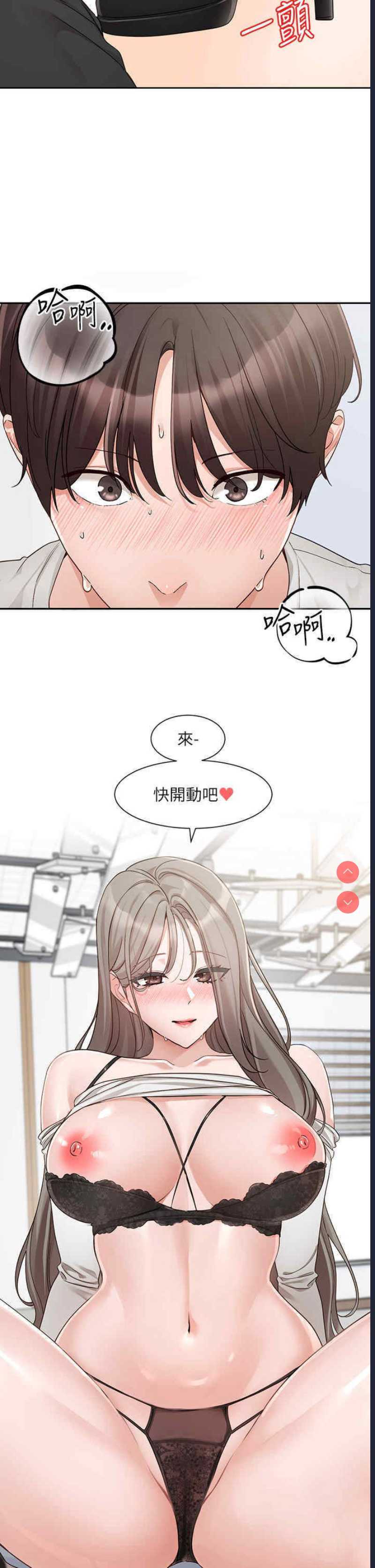 社团学姐