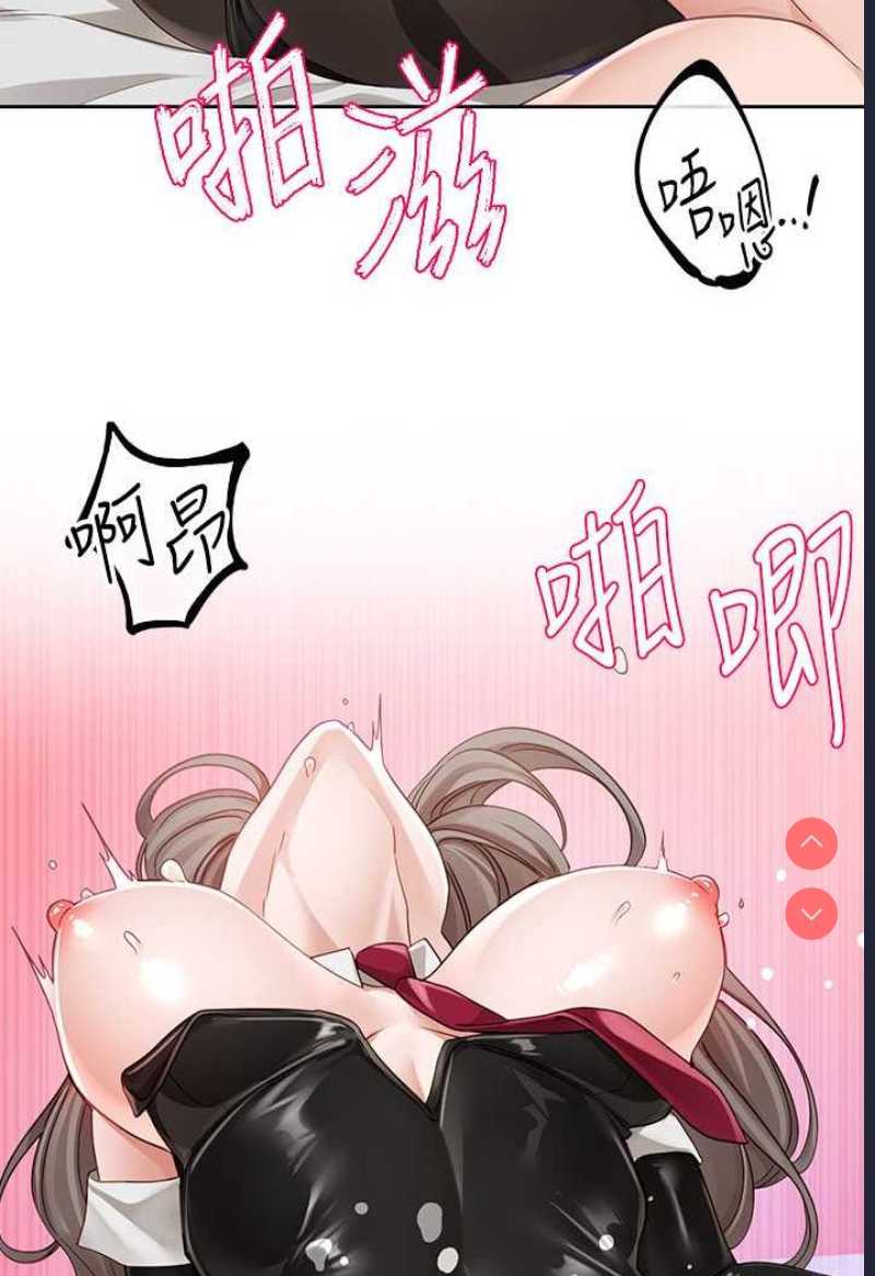 社团学姐