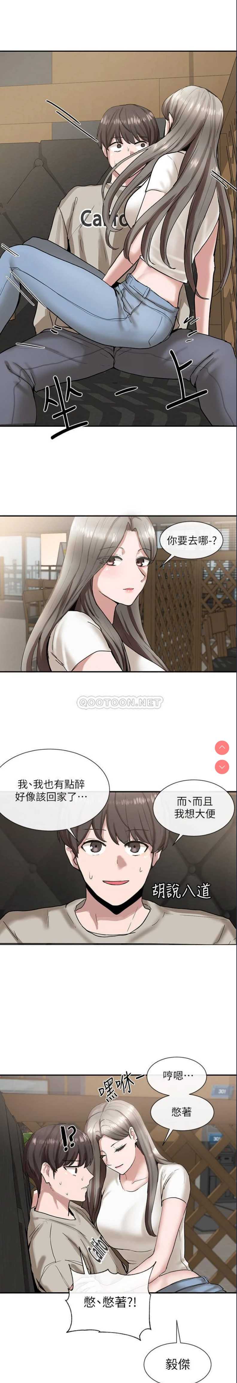 社团学姐