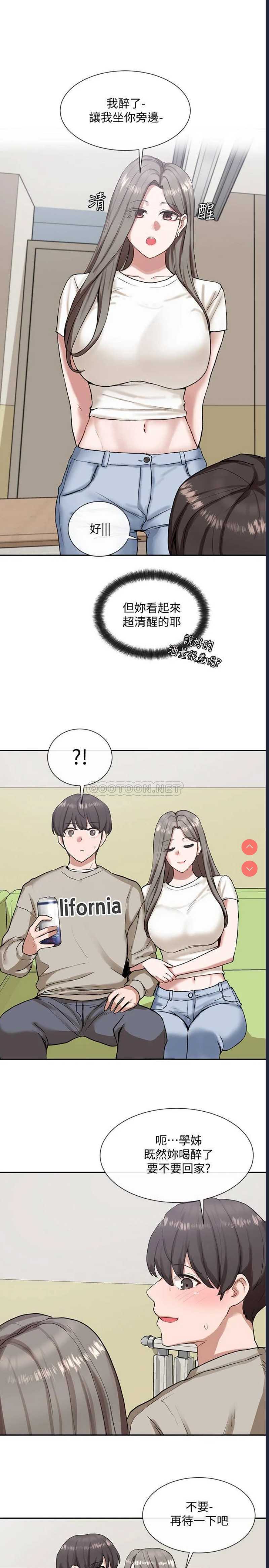 社团学姐