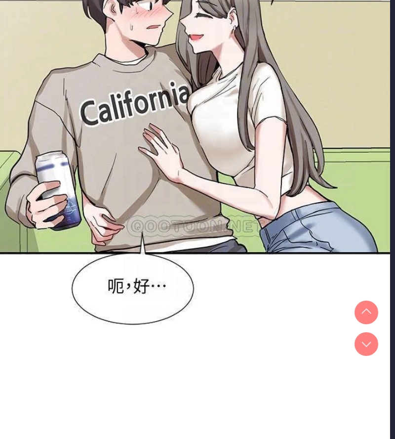 社团学姐