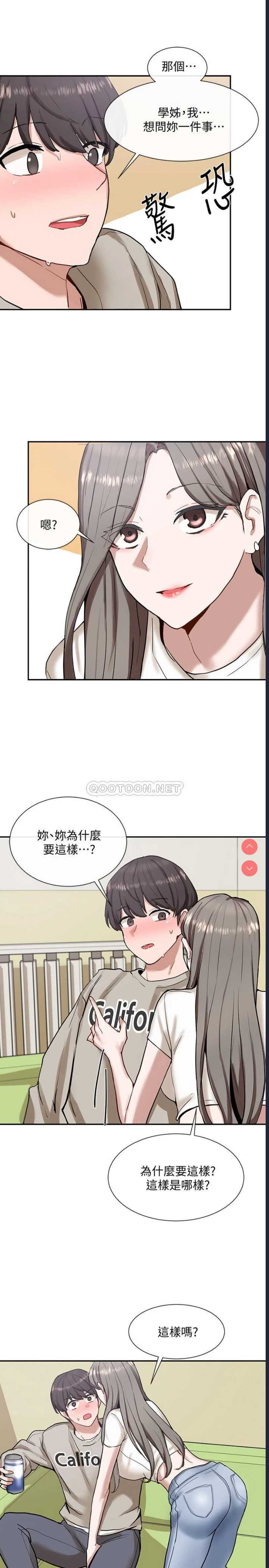 社团学姐
