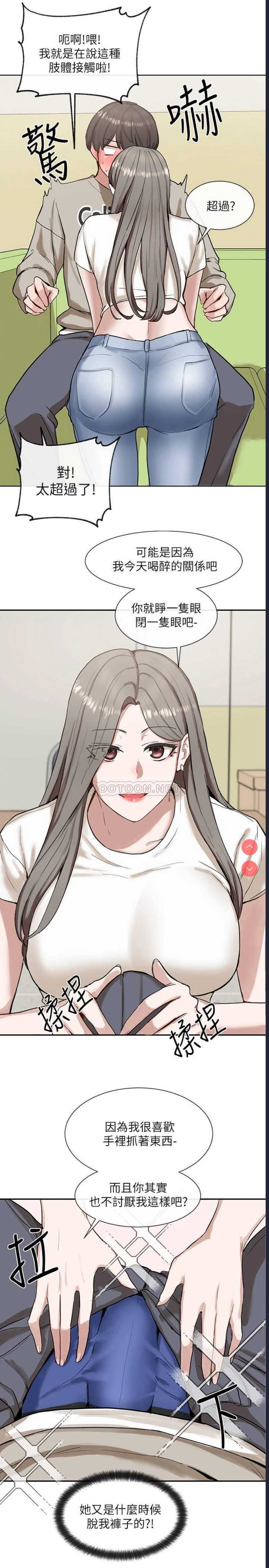 社团学姐