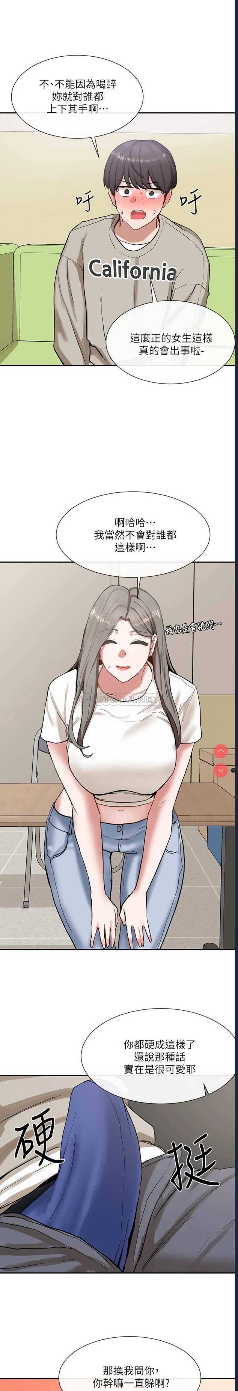 社团学姐