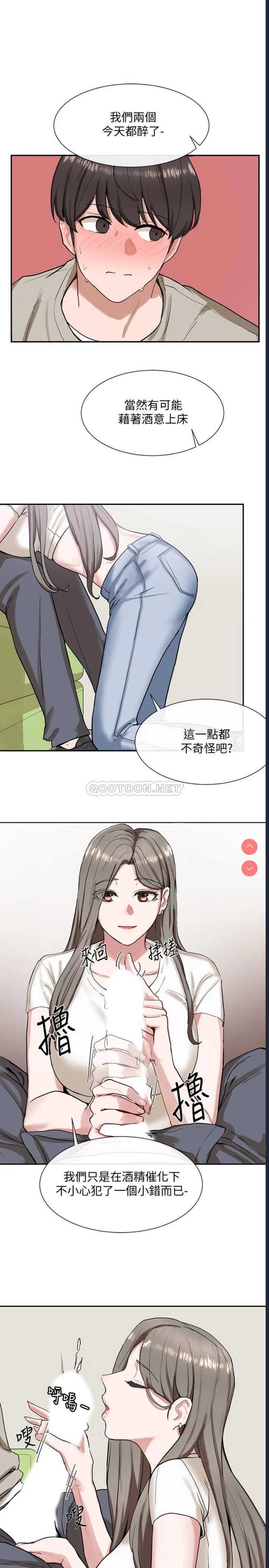 社团学姐