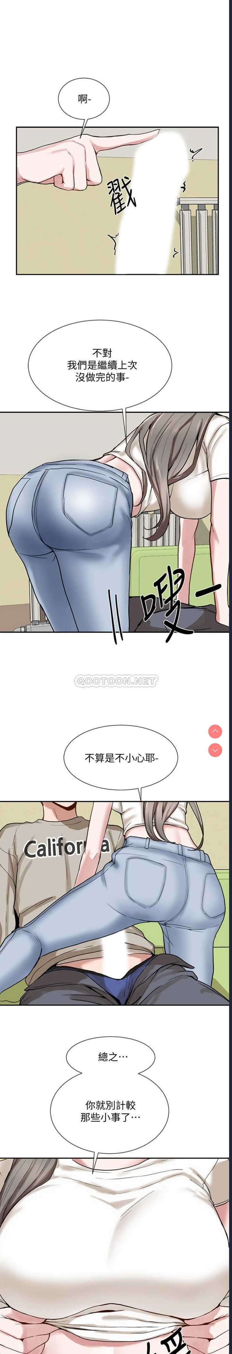 社团学姐