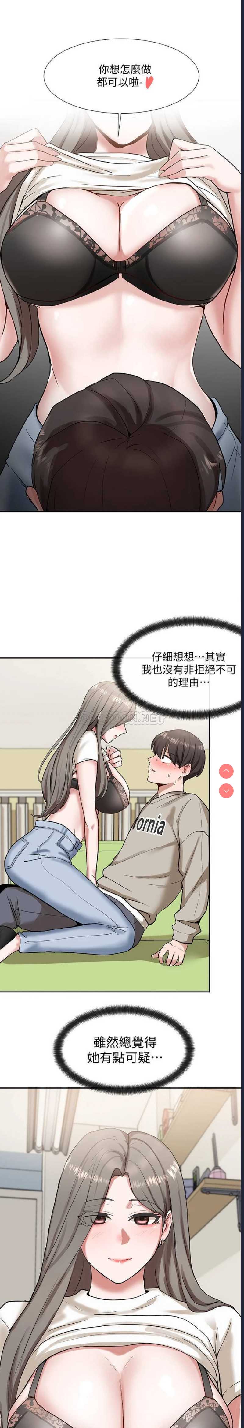 社团学姐