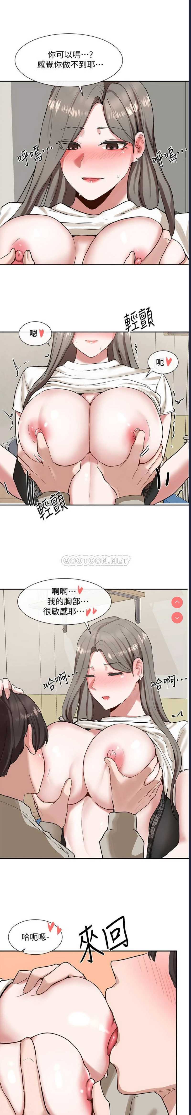 社团学姐
