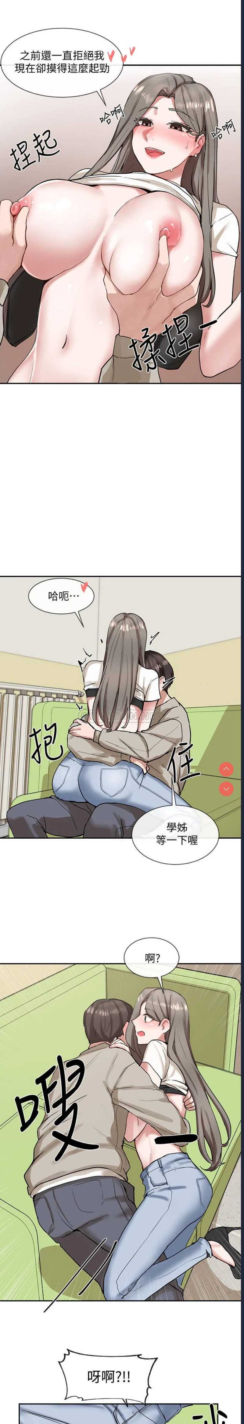 社团学姐