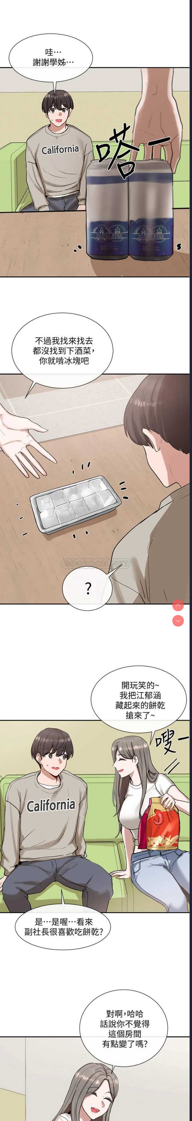 社团学姐