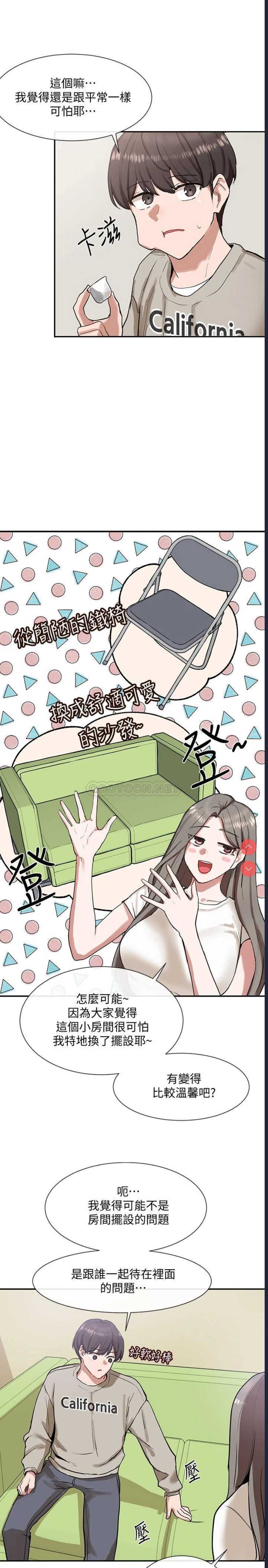 社团学姐