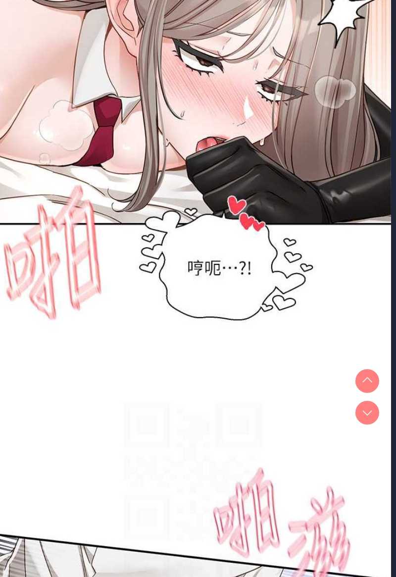 社团学姐