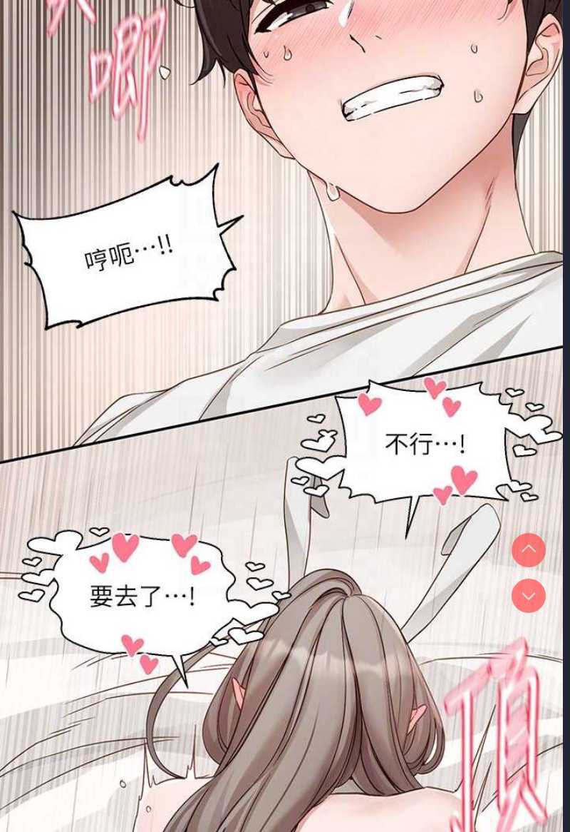 社团学姐
