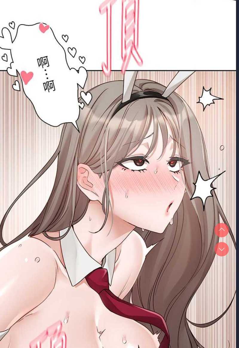 社团学姐