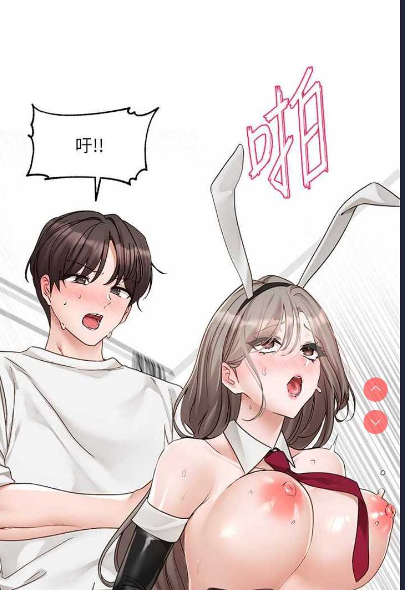 社团学姐