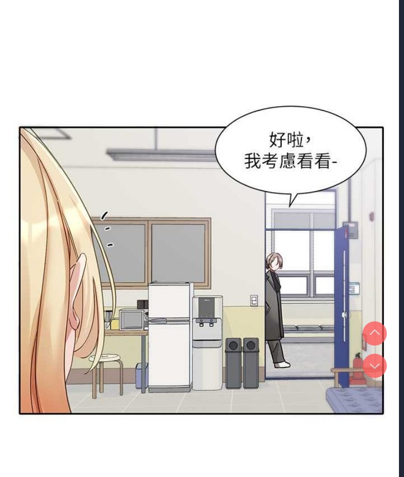 社团学姐