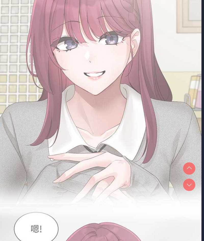 社团学姐