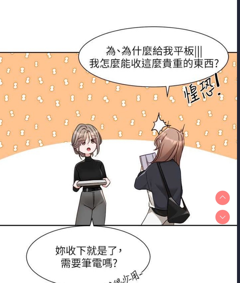 社团学姐