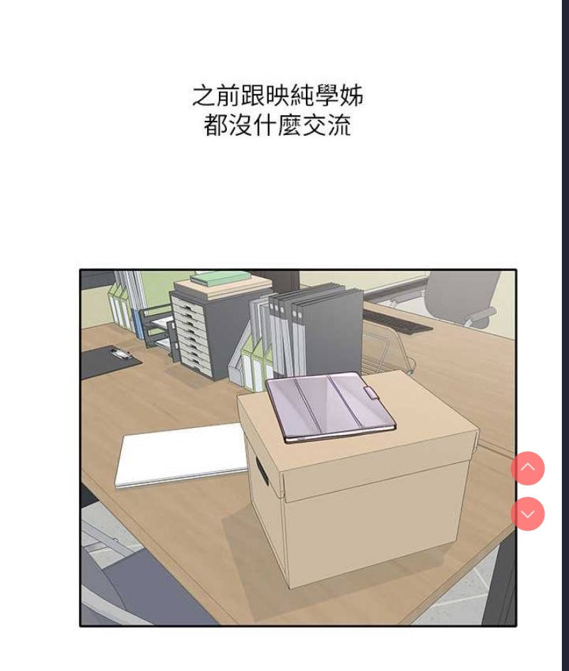 社团学姐