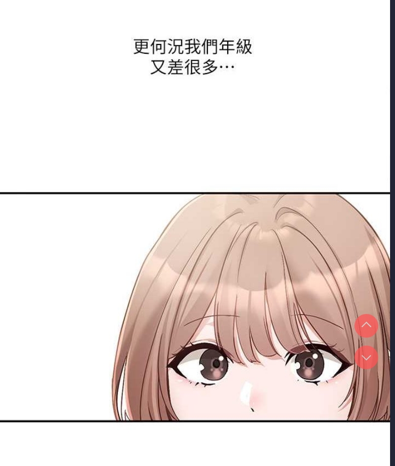 社团学姐