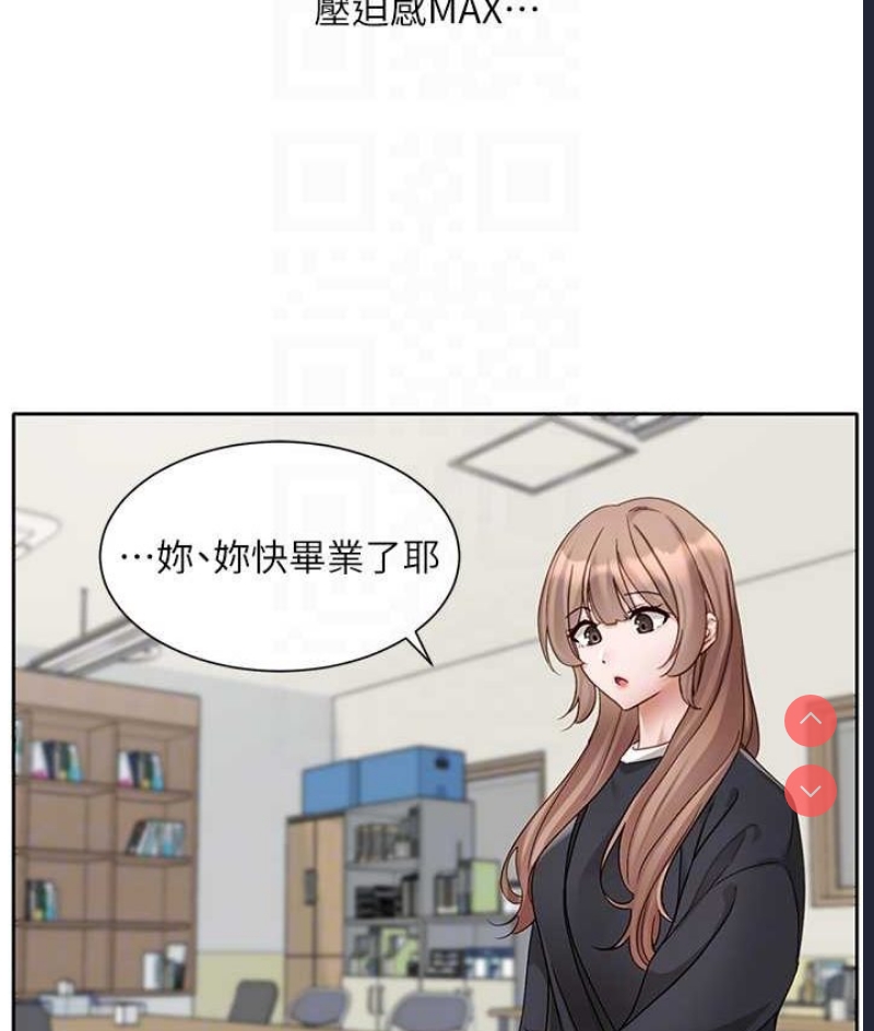 社团学姐