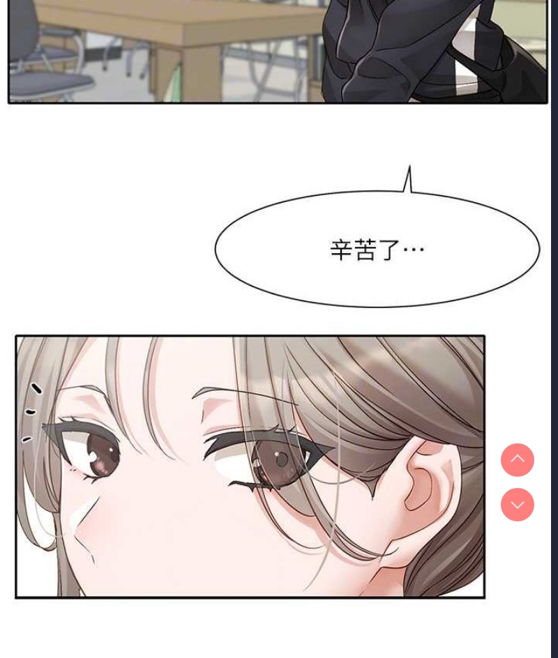 社团学姐