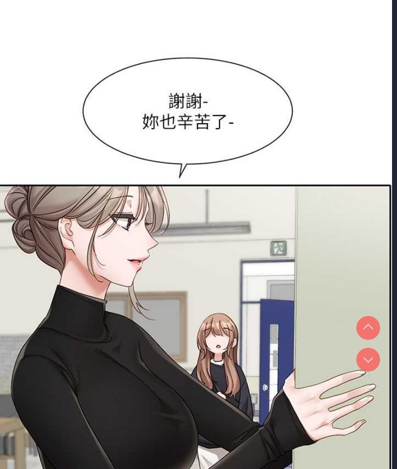 社团学姐