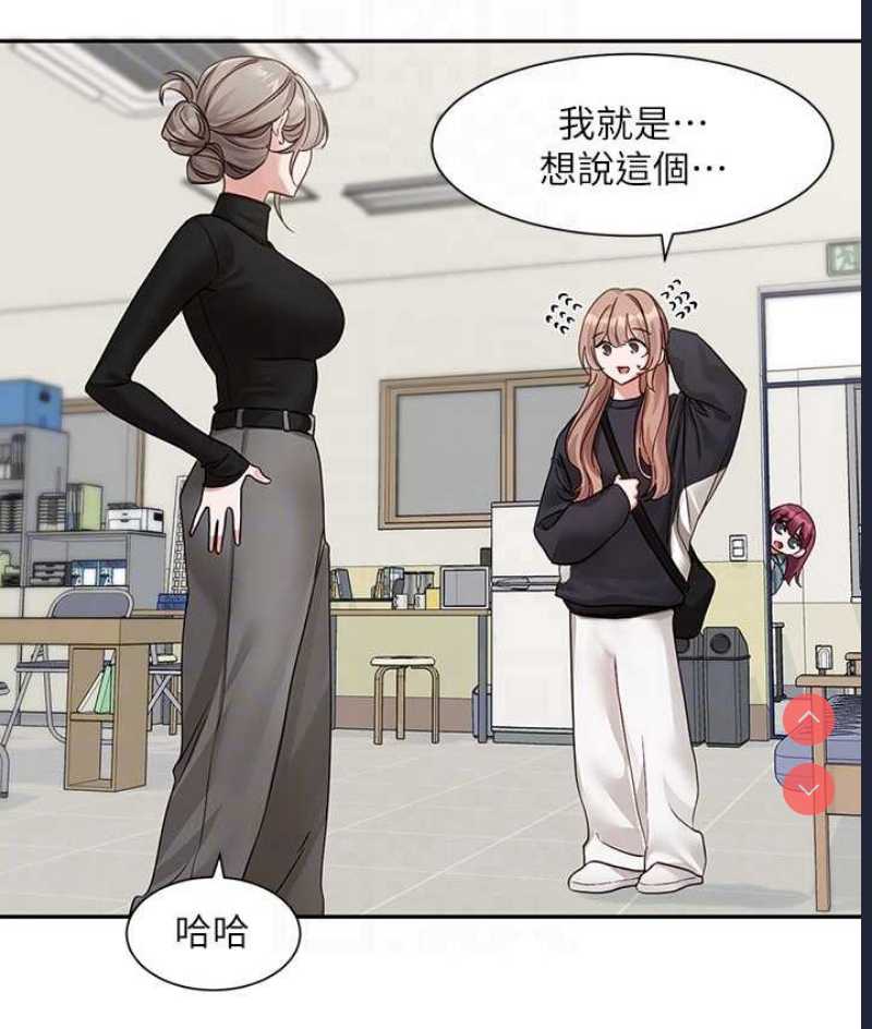 社团学姐