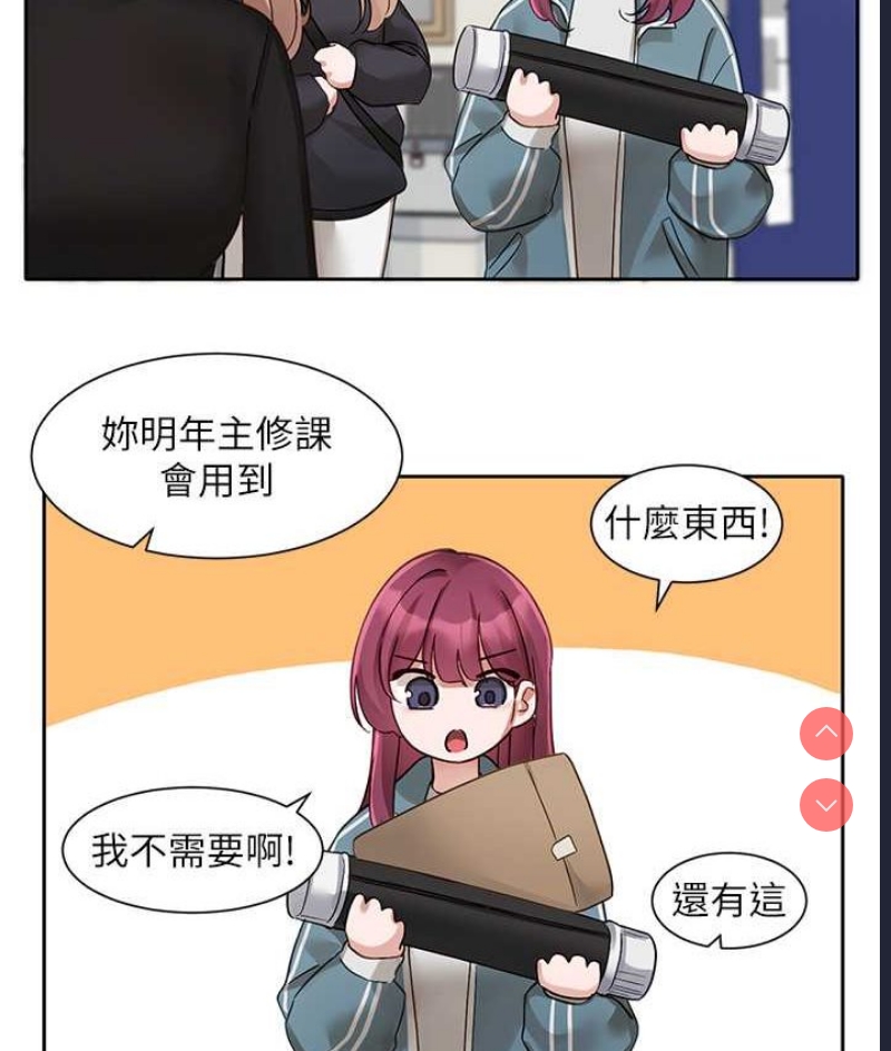 社团学姐
